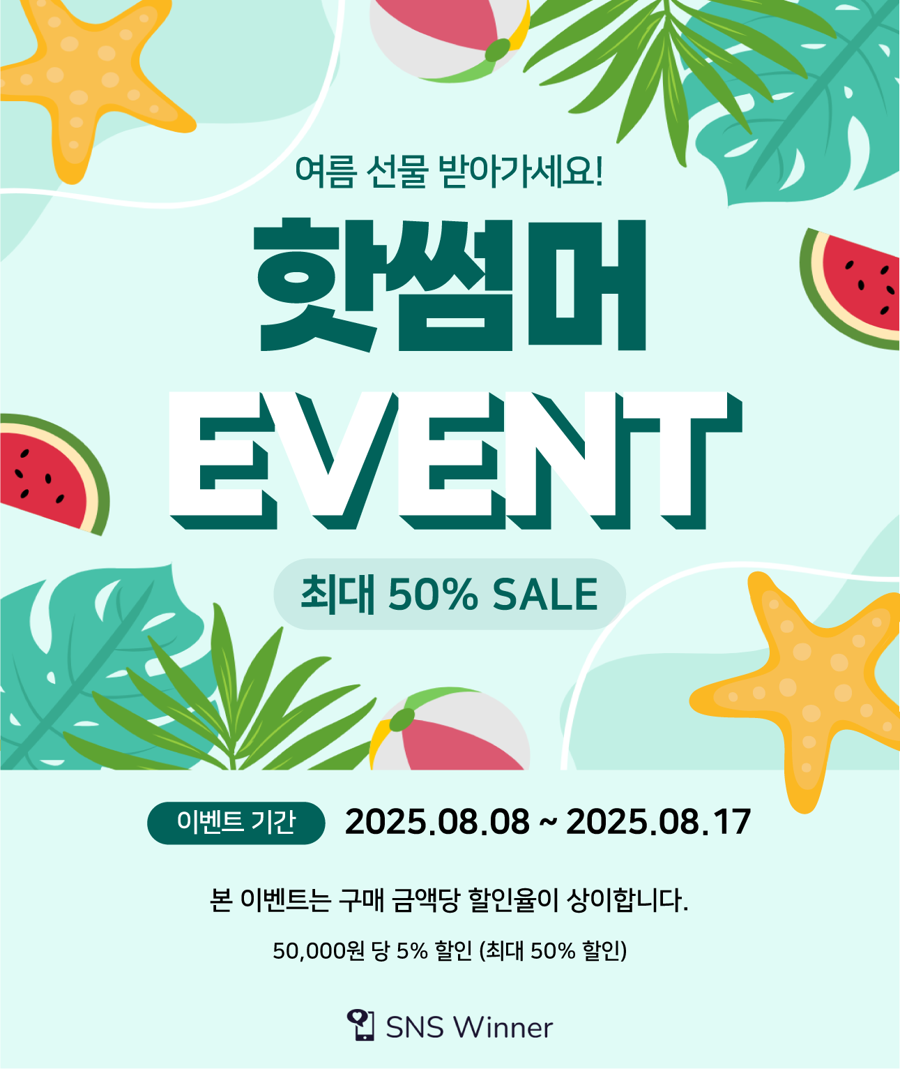 event popup